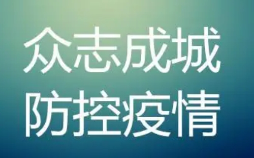 2022上海什么时候解封恢复正常出行