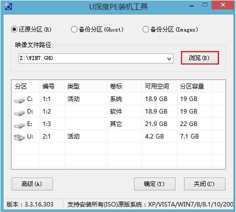 win7家庭版怎么升级旗舰版