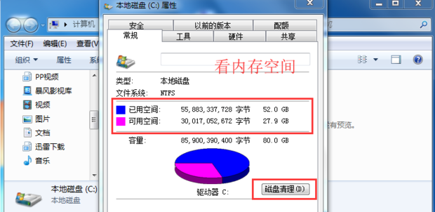 余下全文打不开是怎么回事？