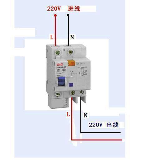 漏电保护器的安装方法？