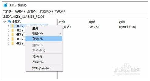 如何去掉电脑桌面图标快捷方式小箭头