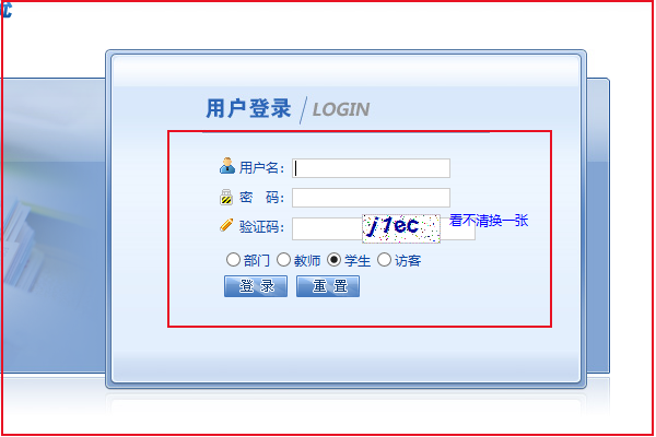 文华学院教务网怎么进个人主页