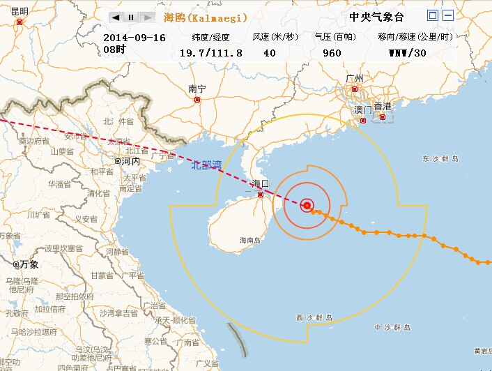 2014年台风海鸥