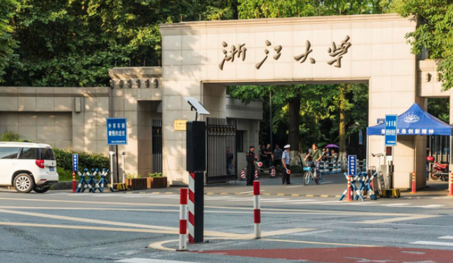 预防医学专业大学排名