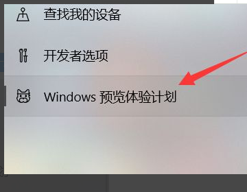 windows11怎么升级