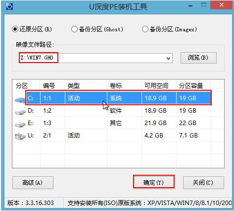 win7家庭版怎么升级旗舰版