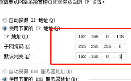 可以上QQ 但是打不开网页是怎么回事？