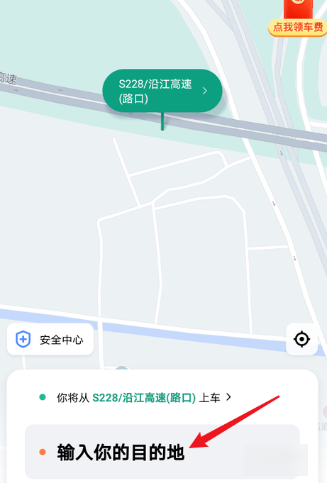 企业滴滴怎么用