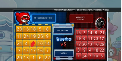 跑跑卡丁车幸运bingo怎么玩的