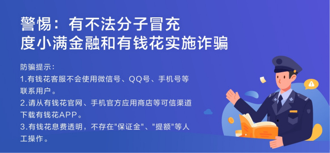 卡神之家会员真能协商贷款成功吗？