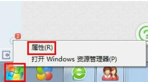 windows7运行在哪里