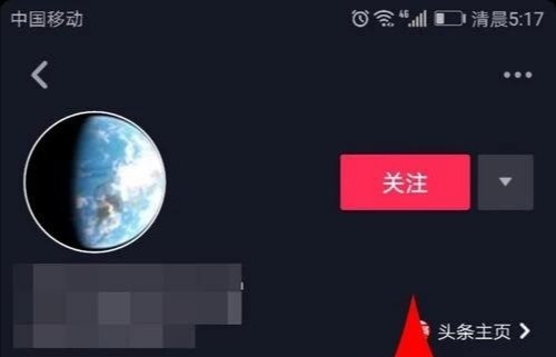 抖音怎么发私信啊