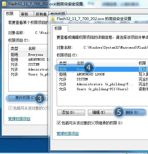 为什么QQ空间中打不开楚河汉界 一直停留在最近登录服务器