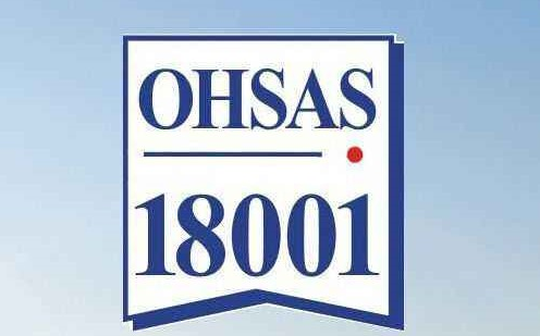 OHSAS18000指的是什么