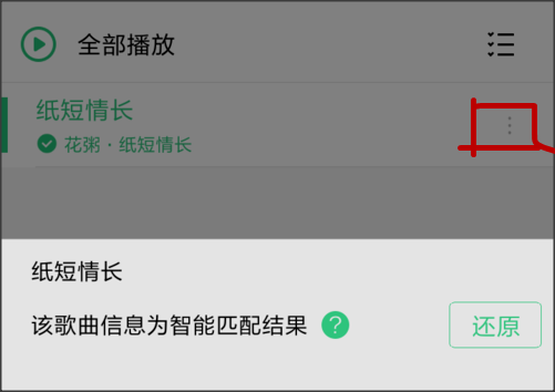 音乐编辑是什么？？？