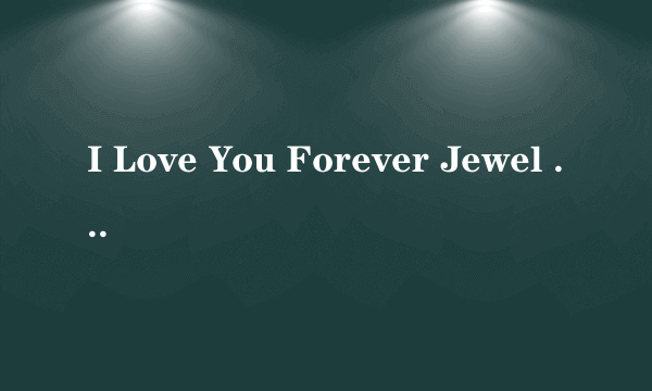 I Love You Forever Jewel 的歌词是？最好是有中文翻译