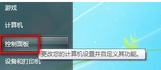 台式电脑怎么连接无线网