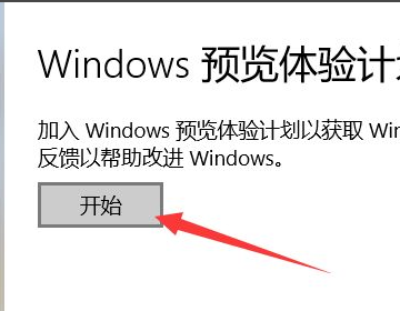 windows11怎么升级