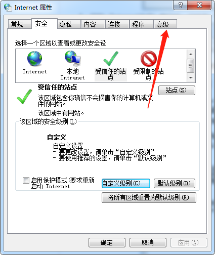 由于无法验证发布者,所以windows已经阻止此软件怎么办？