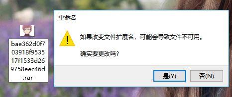 Win10系统如何打开内涵图种子