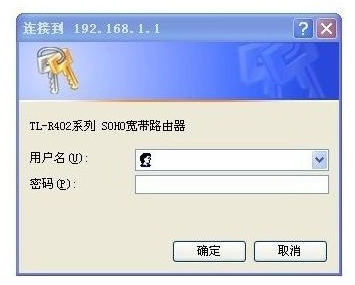 路由器wifi密码怎么设置