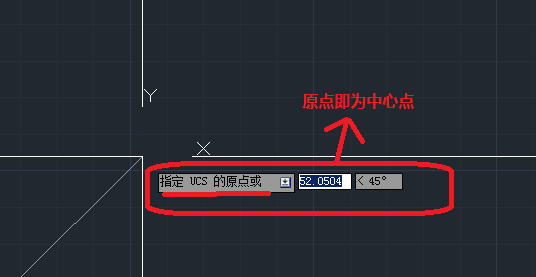 坐标中心点怎么定