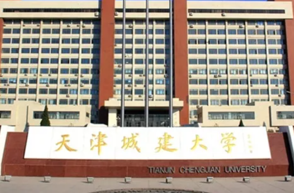 天津二本大学有哪些学校