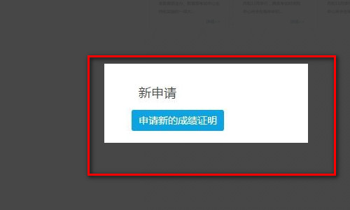 如何用身份证号码查四级准考证号？