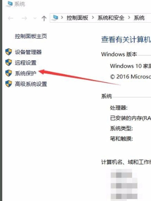 windows10怎么格式化c盘