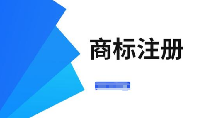 周深工作室注册“少管我”商标，这个商标有何含义？