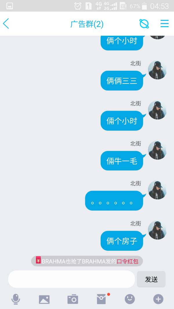 以lia开头的成语