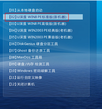 win7家庭版怎么升级旗舰版