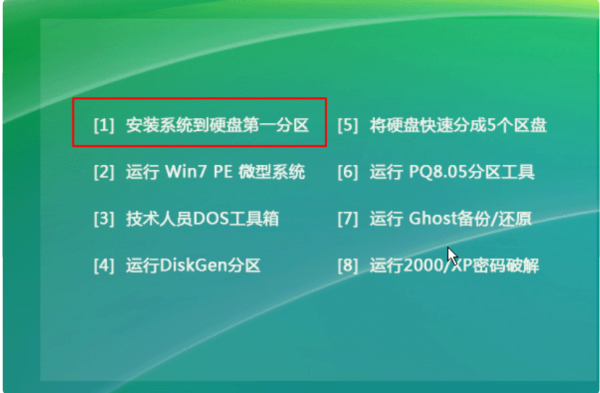 windows xp系统怎么重装系统