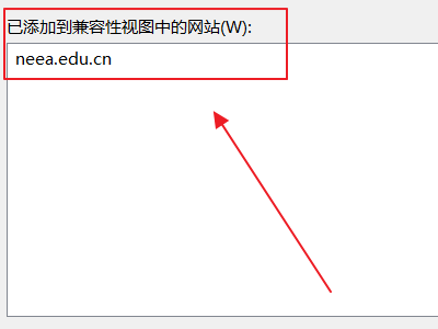 大学生征兵网怎么登陆不上？