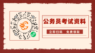 深圳市公务员报名入口在哪里？什么时候可以报名？