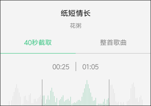 音乐编辑是什么？？？