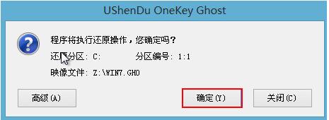 win7家庭版怎么升级旗舰版