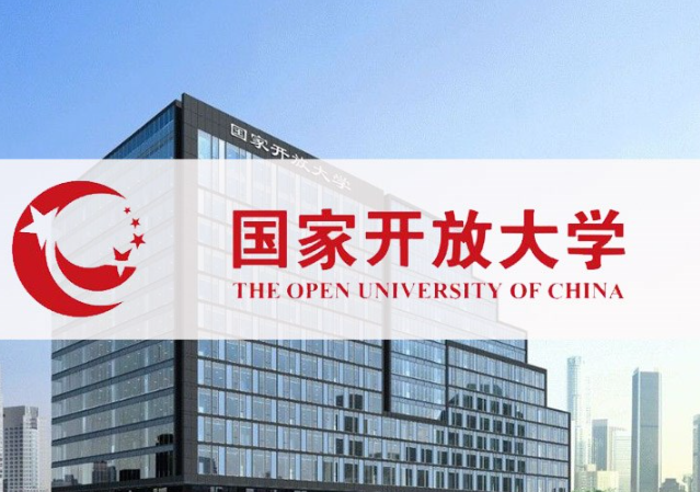 国家开放大学的网址是什么