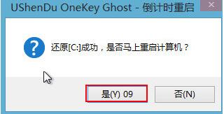 win7家庭版怎么升级旗舰版