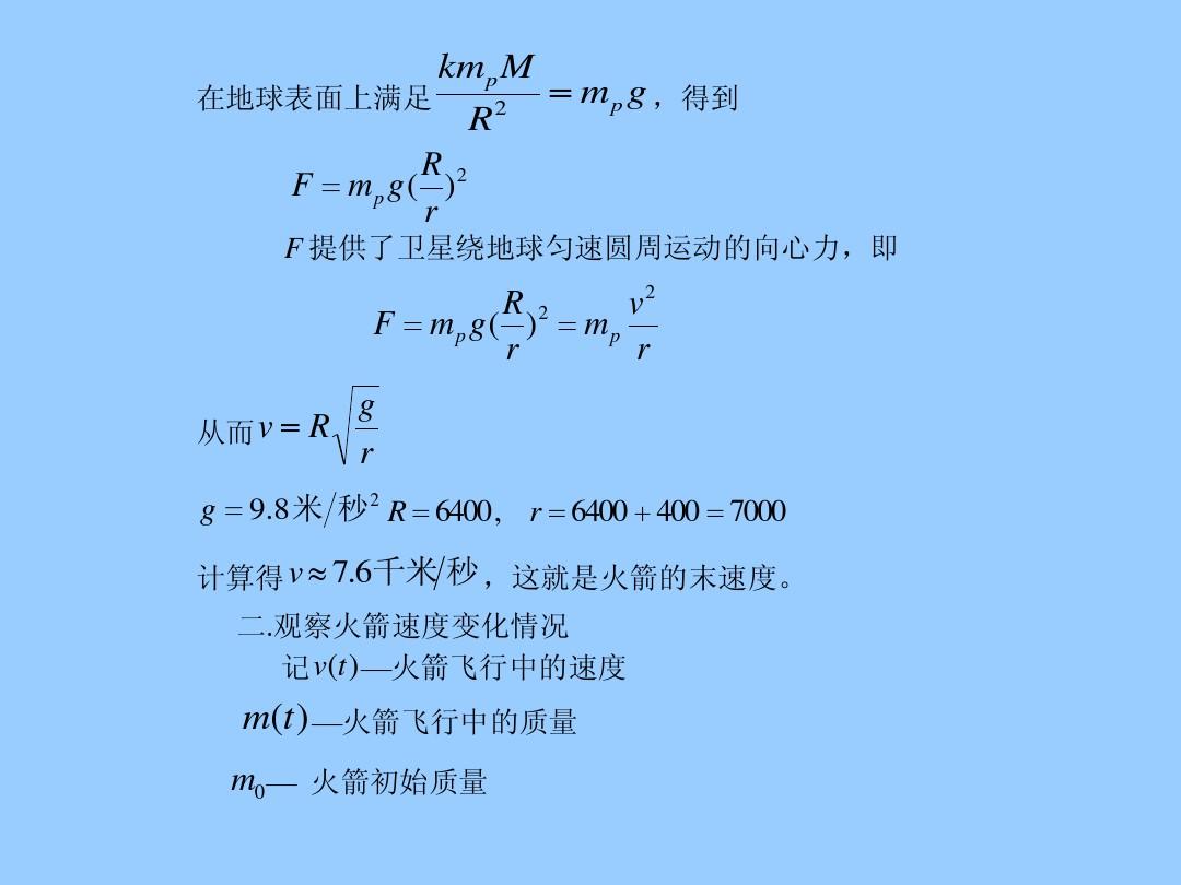 甲乙进行百米赛跑,结果甲领先乙3米冲过终点，如果二人速度不变，出发时甲退后3米,