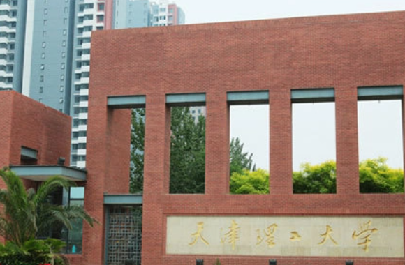 天津二本大学有哪些学校