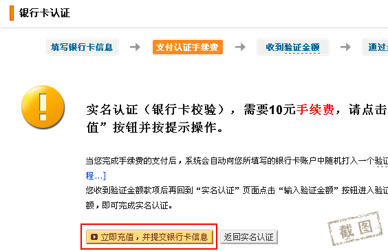 任务中国的网站指南