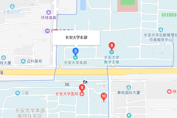 长安大学有几个校区？分别在哪里？