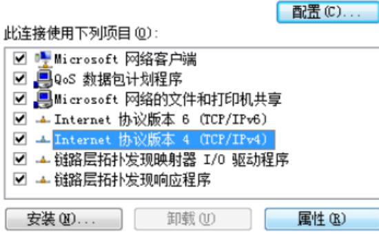 可以上QQ 但是打不开网页是怎么回事？