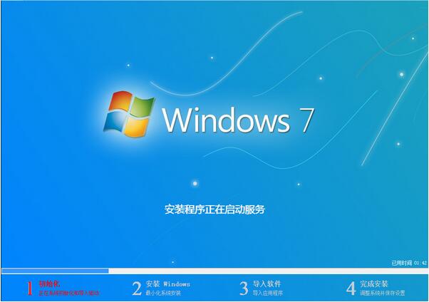 win7家庭版怎么升级旗舰版