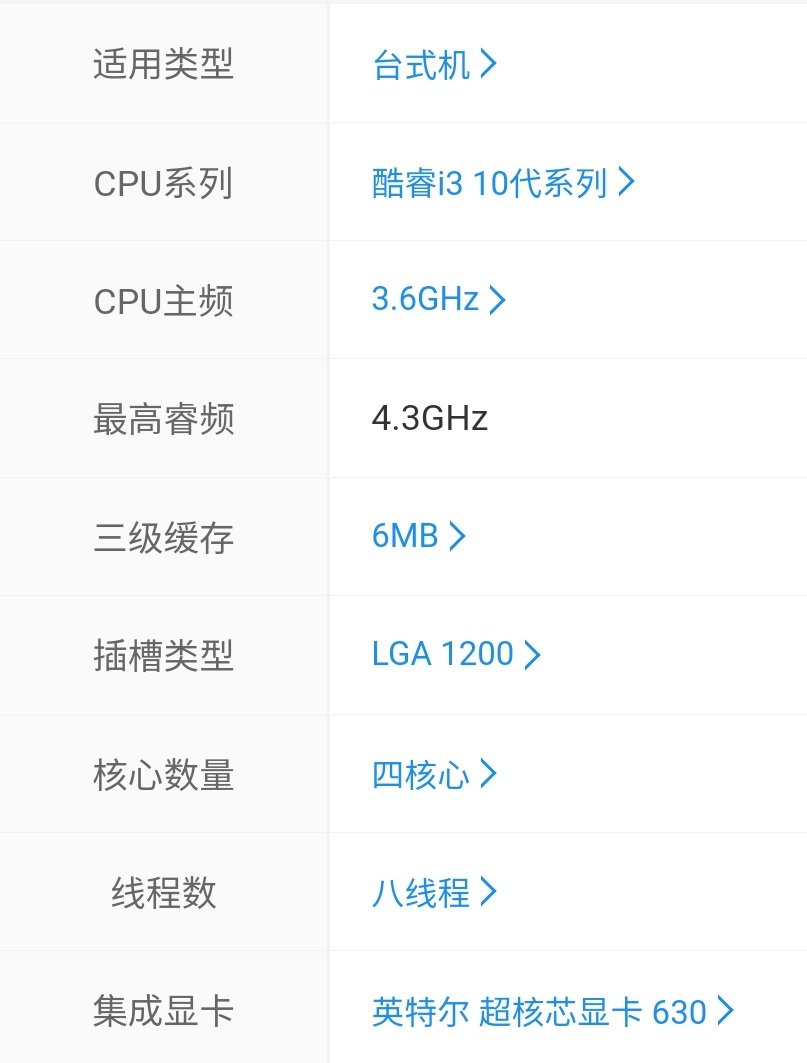 4000块钱组装一台电脑，什么配置的好？