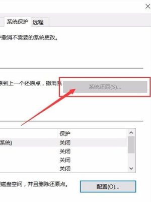 windows10怎么格式化c盘