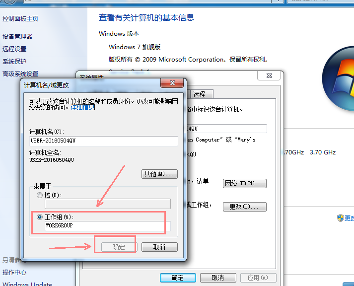 局域网共享问题，提示：无法访问．你可能没有权限使用网络资源．