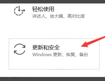 windows11怎么升级