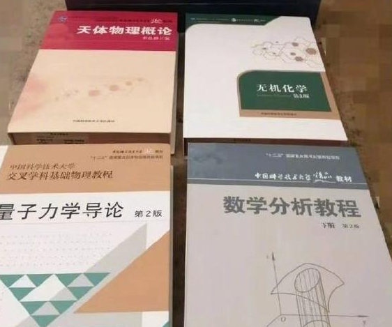 中科大月饼封面是天体物理教科书，同学们是会收藏还是吃？